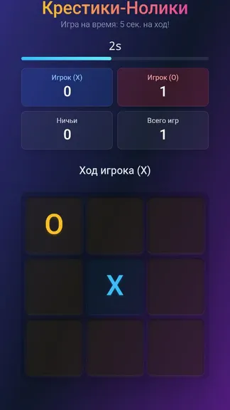 Скриншот 6/6