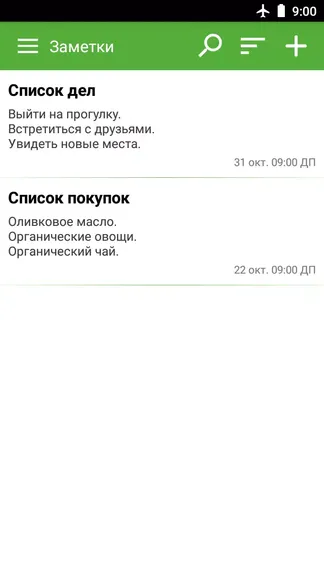 Скриншот 1/8