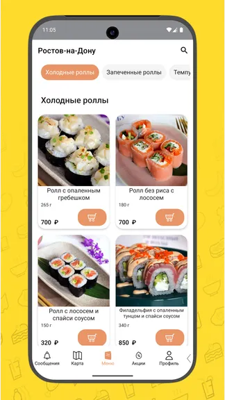 Скриншот 1/5