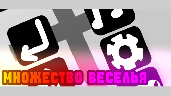 Скриншот 1/5