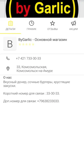 Скриншот 4/5