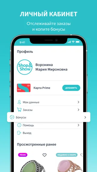 Скриншот 4/6