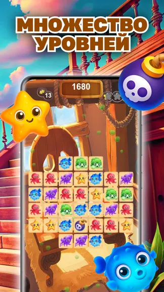 Скриншот 4/4