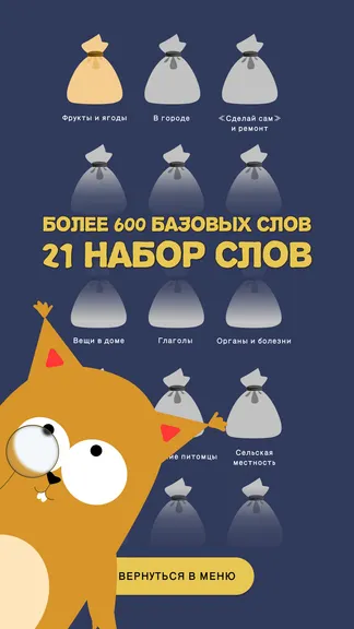 Скриншот 3/7