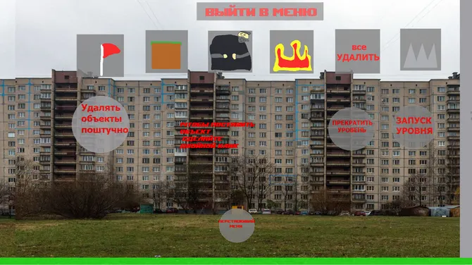 Скриншот 8/10