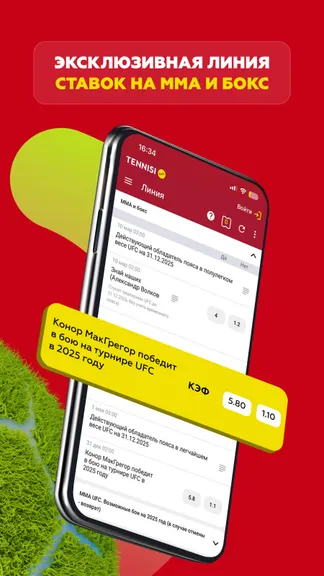 Скриншот 10/10