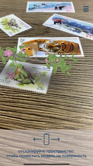 Скриншот 5/6