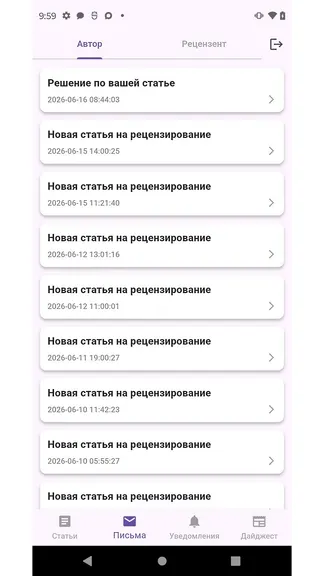 Скриншот 2/4