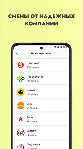 Скриншот 5/5