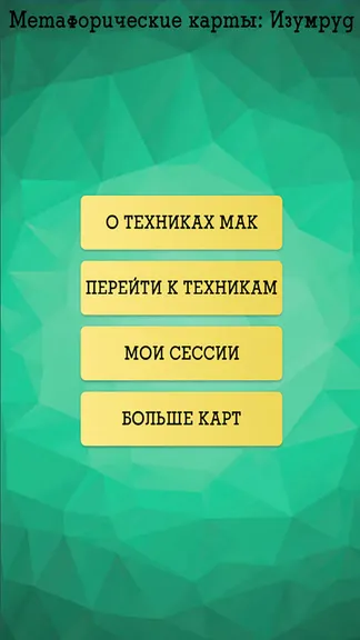 Скриншот 1/10