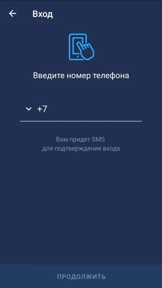 Скриншот 2/2