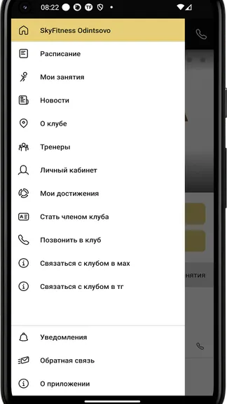 Скриншот 3/4