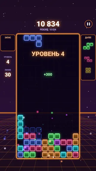 Скриншот 4/5