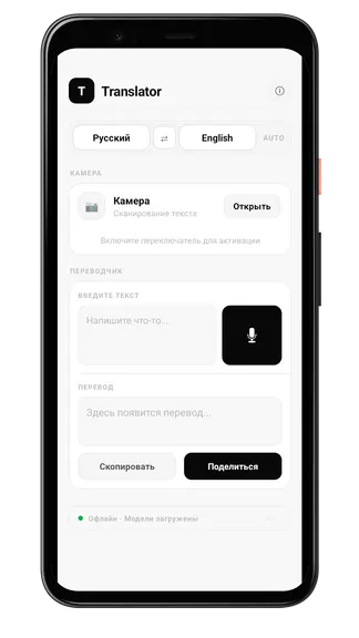 Скриншот 1/4