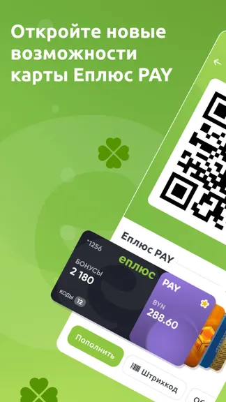 Скриншот 6/7