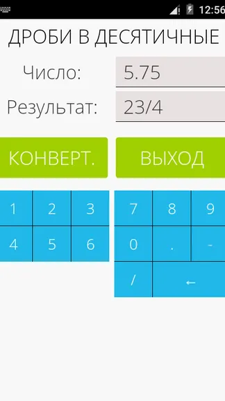 Скриншот 1/4