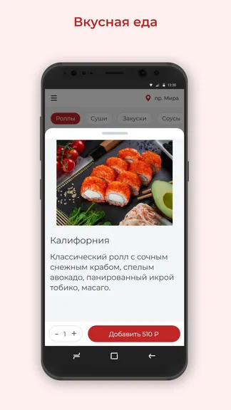 Скриншот 2/3