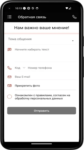 Скриншот 1/4