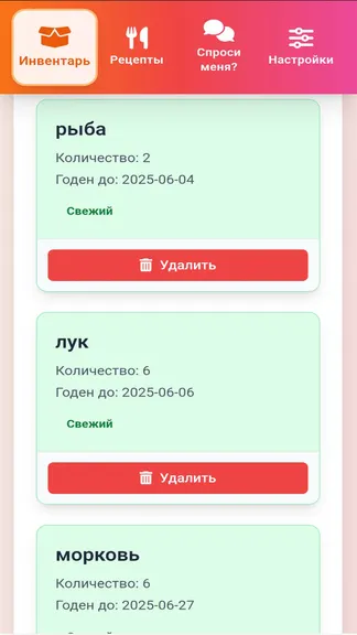 Скриншот 3/10