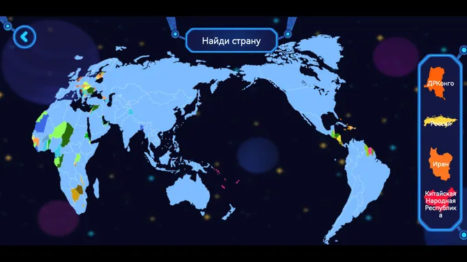 Скриншот 4/5