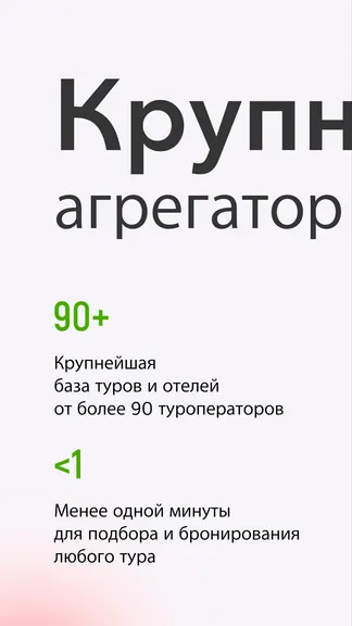 Скриншот 1/7