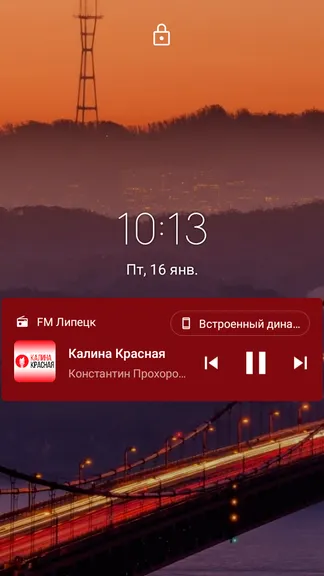 Скриншот 9/10