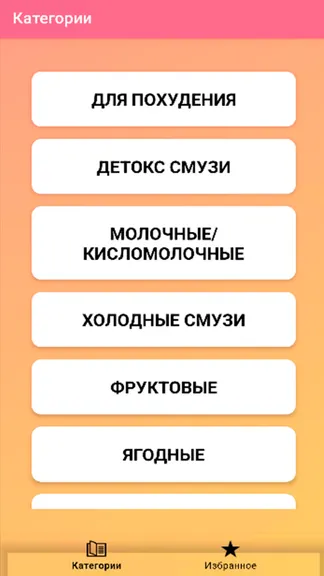 Скриншот 3/8