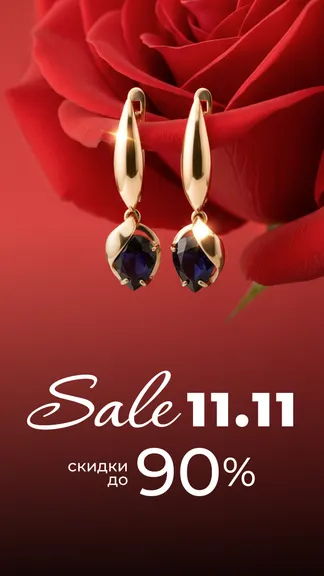 Скриншот 1/6