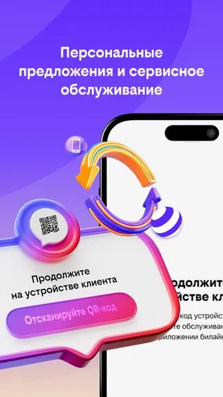 Скриншот 6/6
