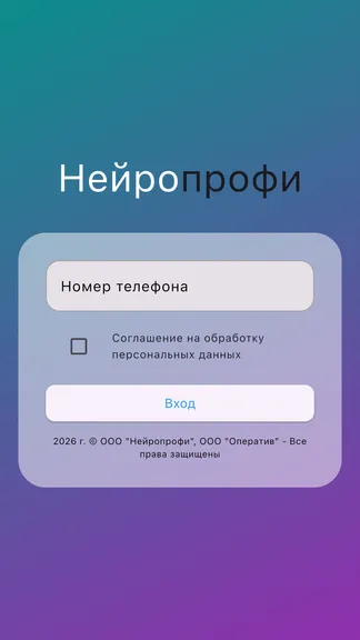 Скриншот 1/3