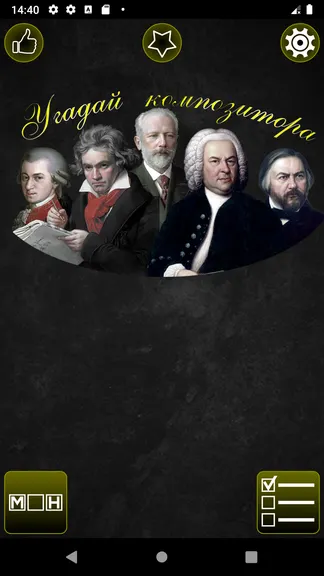 Скриншот 1/4