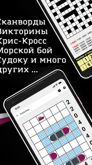 Скриншот 4/5