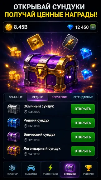 Скриншот 4/5