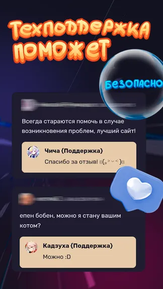 Скриншот 4/4