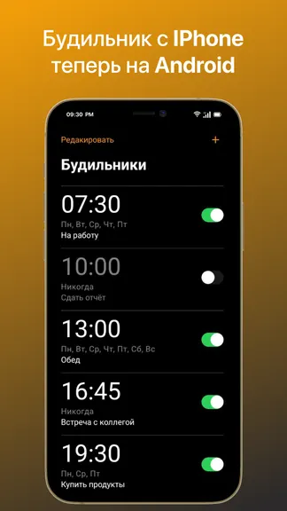 Скриншот 1/3