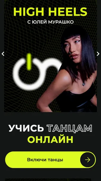 Скриншот 1/10