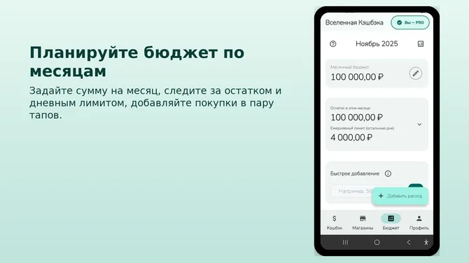 Скриншот 2/6