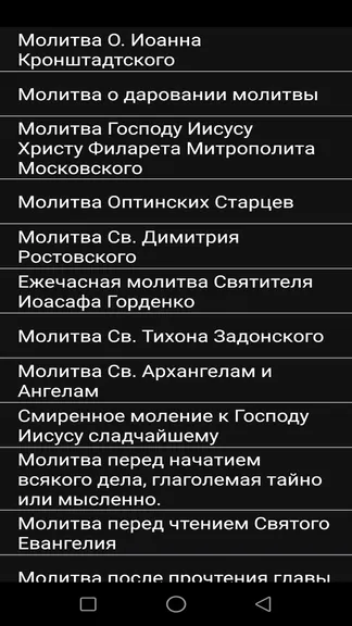 Скриншот 2/3