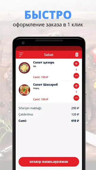 Скриншот 3/3