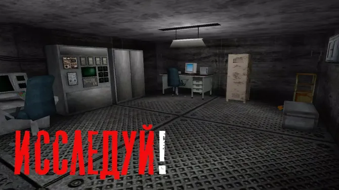 Скриншот 7/8