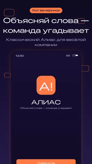 Скриншот 1/4