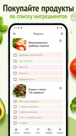 Скриншот 6/6