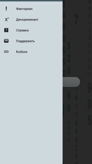 Скриншот 6/6