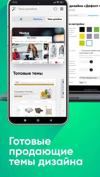 Скриншот 10/10