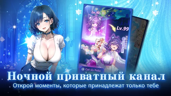 Скриншот 4/5