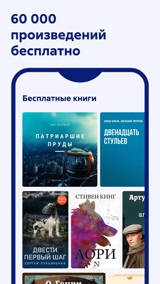 Скриншот 5/10