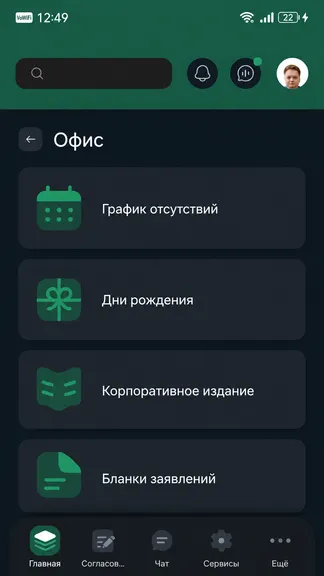 Скриншот 2/5