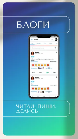 Скриншот 7/9