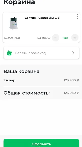 Скриншот 3/4