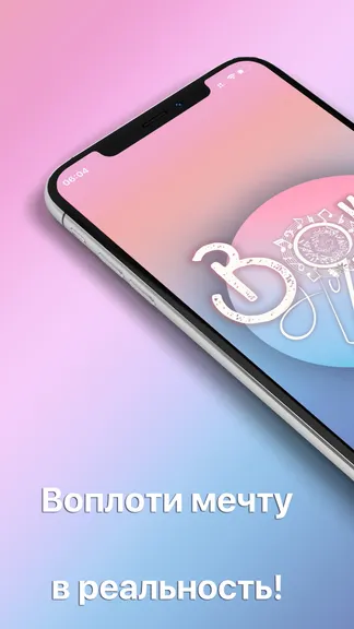 Скриншот 1/10